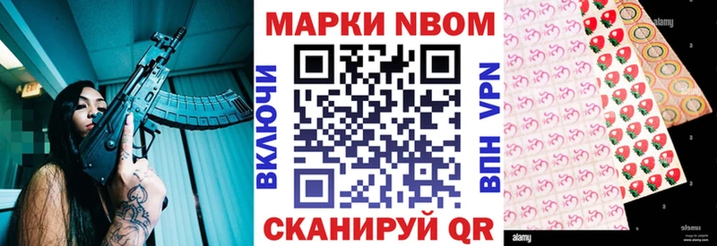 купить наркоту  Сыктывкар  Марки NBOMe 1,5мг 