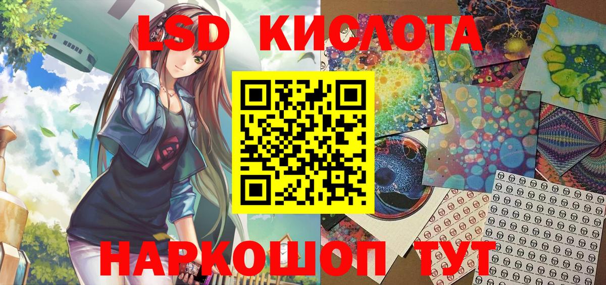 Марки 25I-NBOMe 1,5мг  Марки NBOMe  Сыктывкар  Вход с VPN 