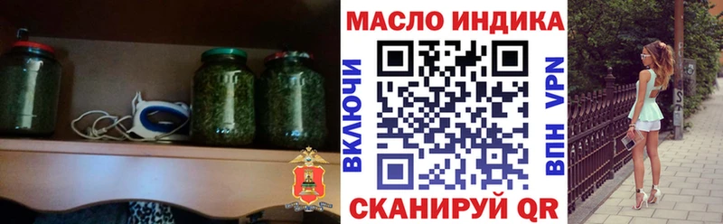 блэк спрут вход  Сыктывкар  Дистиллят ТГК жижа 