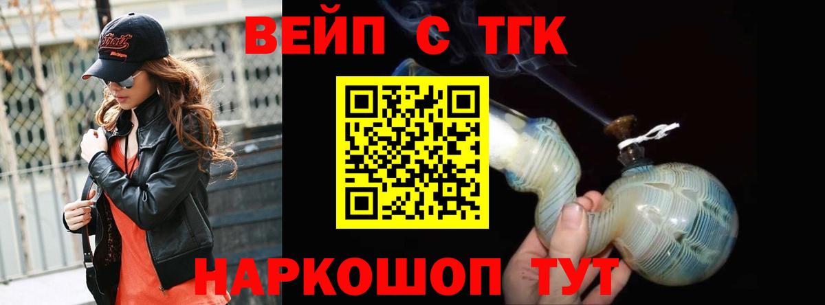 ТГК гашишное масло Сыктывкар