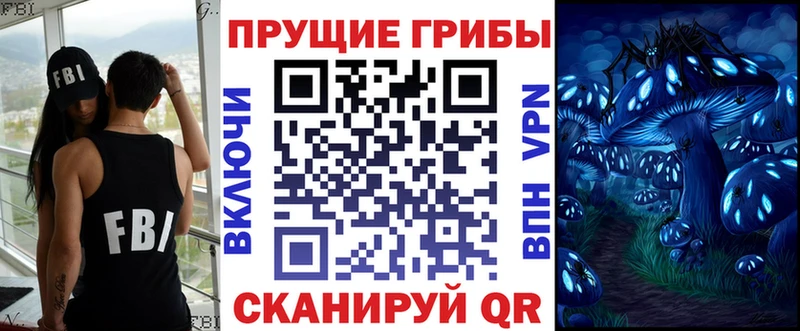 blacksprut маркетплейс  что такое наркотик  Сыктывкар  Псилоцибиновые грибы Psilocybe 