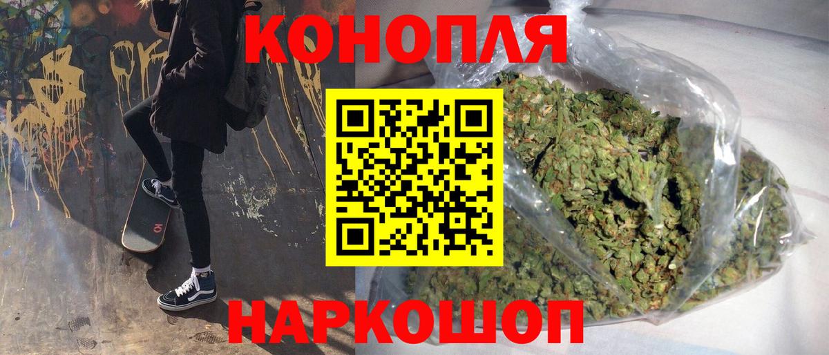 Бошки марихуана OG Kush  Канабис Amnesia  Вход с VPN  Бошки марихуана конопля  Сыктывкар 